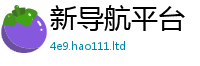 王中王493333WWW马头诗归...